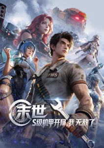 临时看护服务